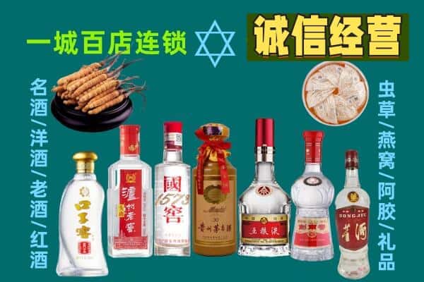 仪征市回收五粮液酒瓶
