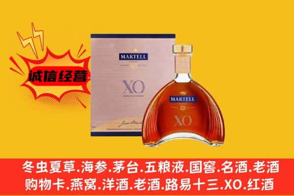 仪征市上门回收马爹利价格