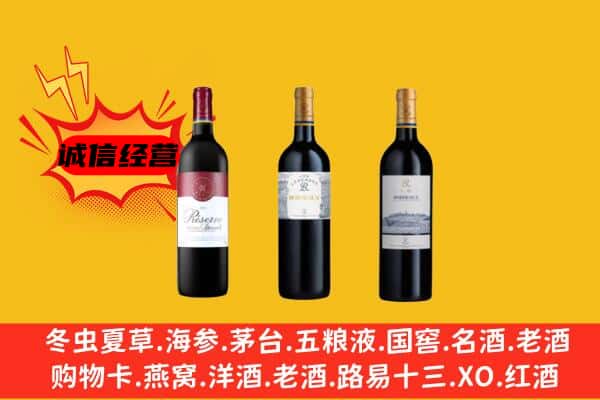 仪征市上门回收拉菲价格