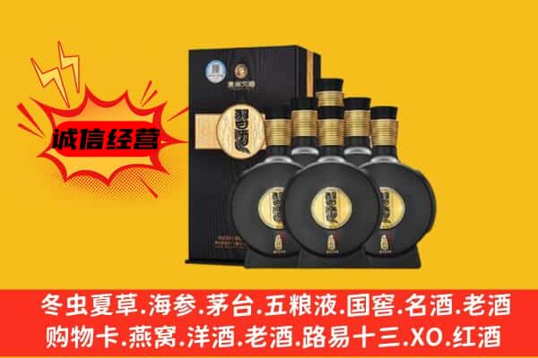 仪征市上门回收习酒价格