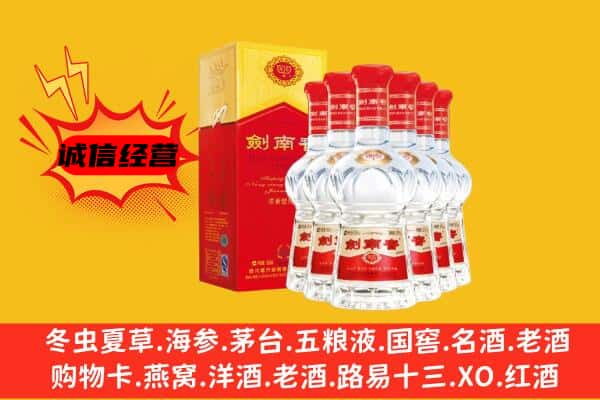 仪征市上门回收水晶剑价格