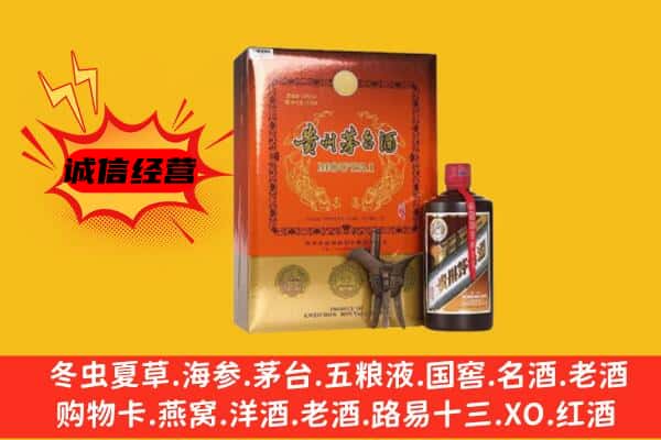 仪征市回收精品茅台酒