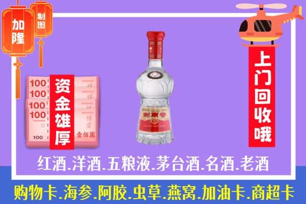 仪征市回收剑南春怎么定价